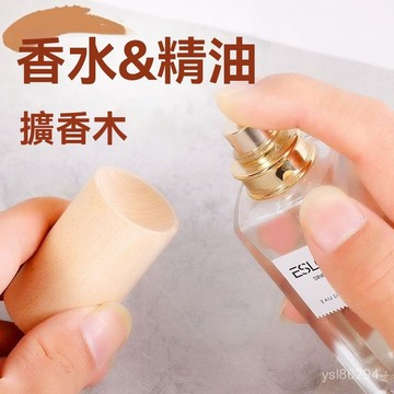 🔥臺灣出貨24H🔥持久車載留香精油花露水擴香木傢用香薰無毒神器室內強力hhfoof