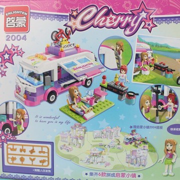啟蒙積木 2004 踏青旅行車積木 約319片入/一盒入(促450) 女孩系列 跟樂高一樣好玩喔-鑫【領券滿額再折千12/31止】