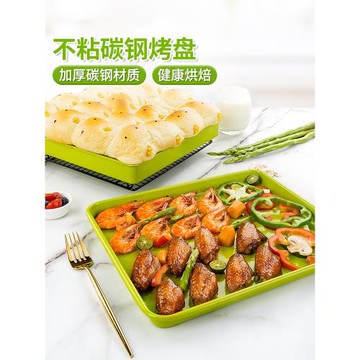 英國酷易烤盤家用不粘長方形蛋糕烤箱用面包牛軋糖餅干卷烘焙模具