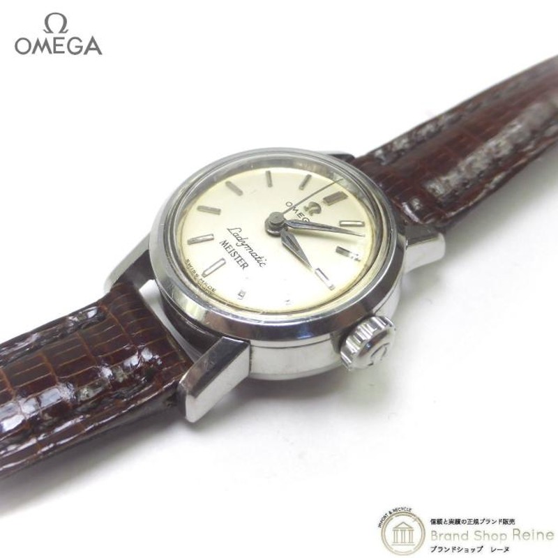 オメガ （OMEGA） Ladymatic MEISTER レディマティック マイスター SS