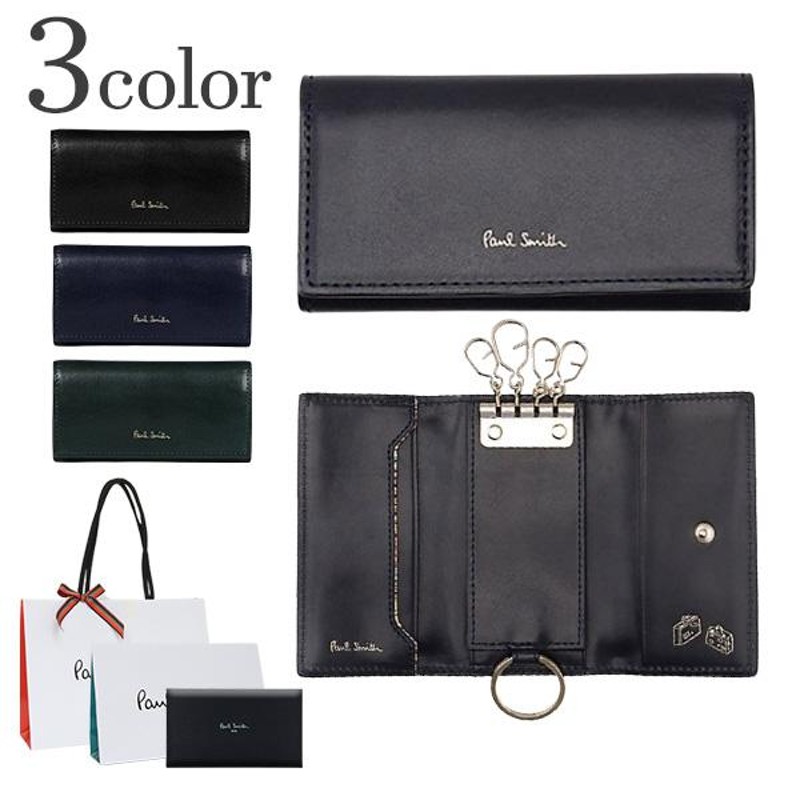 ポールスミス コードバン レザー キーケース 馬革 4連 キーホルダー