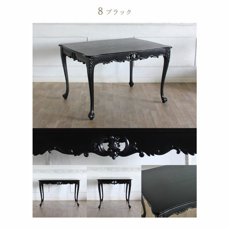 アンティーク風ロココ調猫足テーブル