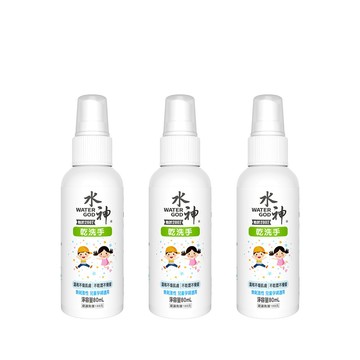 旺旺水神 水神乾洗手80ml 3入組