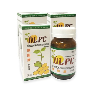 磷脂康 多元不飽和磷脂膽鹼DLPC(60顆X3瓶)
