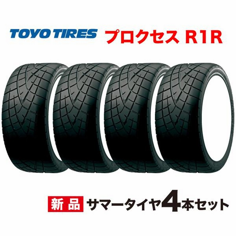 165/50R15 73V 4本セット プロクセス R1R PROXES トーヨー