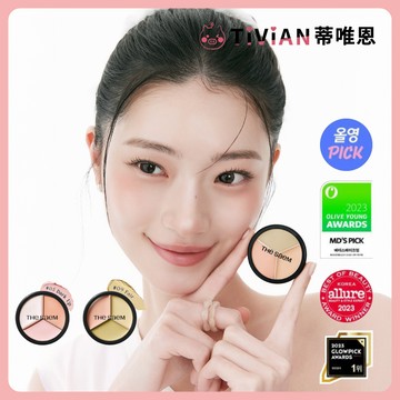 【蒂唯恩套組新上架✨】The saem 三色遮瑕膏 10款色號 遮瑕盤 蒂唯恩 三色遮瑕盤 單色遮瑕膏 遮瑕 遮瑕膏