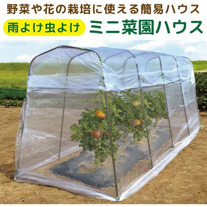 daim 雨よけ 虫よけ ミニ 菜園 ハウス トマト 支柱 屋根 虫よけ トマト栽培 防虫ネット 園芸用品 園芸 ガーデニング トマトの雨よ