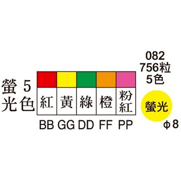 【文具通】Herwood 鶴屋 螢光圓8mm粉紅 AS082P