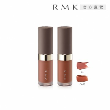 【RMK】持色水感唇釉 4.3g