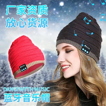 男女新款冬季休閑百搭冷帽藍牙音樂耳機針織帽戶外保暖毛線包頭帽
