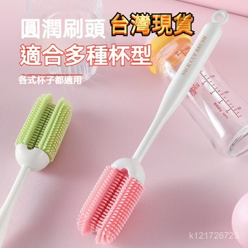 臺灣🚍8H出🉑家用長柄杯刷水杯破壁機專用清洗縫隙刷玻璃杯奶瓶刷子清潔小刷子 杯刷 瓶刷 清潔刷 長柄刷 洗杯刷 保溫杯刷