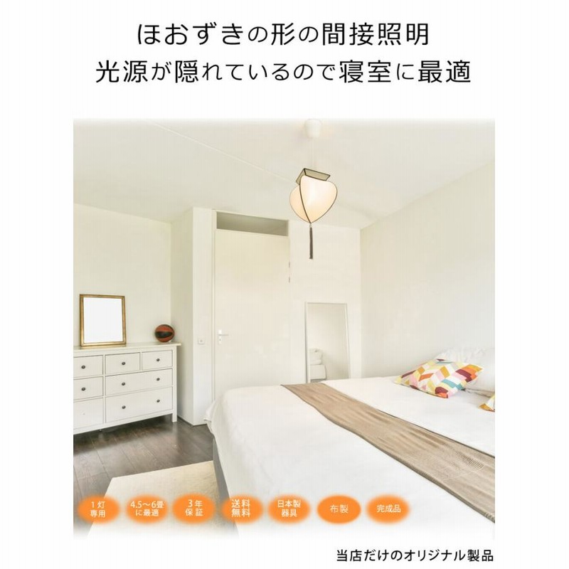 アジアンモダン照明　木製格子ペンダントランプ シノワズリ アジアンモダン照明 木製格子ペンダントランプ シノワズリ