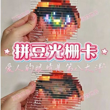 上新✨臺灣直出🛒  透明亞克力棒 5mm 規格光柵卡配件 兒童手工 DIY 拼豆專用材料 造型製作輔助耗材