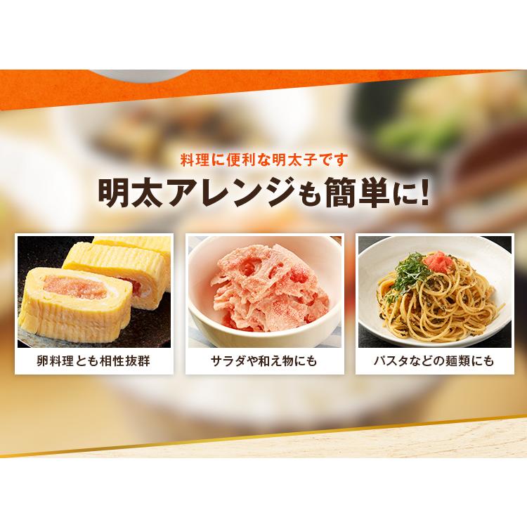 ＼最大2000円クーポンあり！／ お料理明太 500g 送料無料 明太子 チューブ バラコ 辛子明太子 めんたい 訳あり セール ギフト 博多 福岡 食品 グルメ [冷凍]