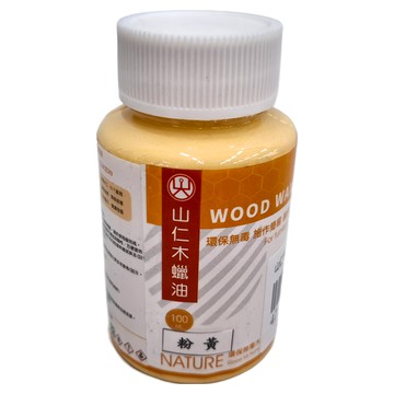 山仁 木蠟油 100ml 粉黃 室內外原木傢俱適用 防水耐汙 塗裝工具組A  1罐