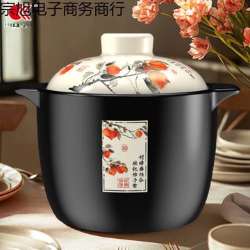 柿柿如意陶瓷砂鍋耐熱燉煲燜煮粥煲湯燉菜大容量明火高款沙鍋
