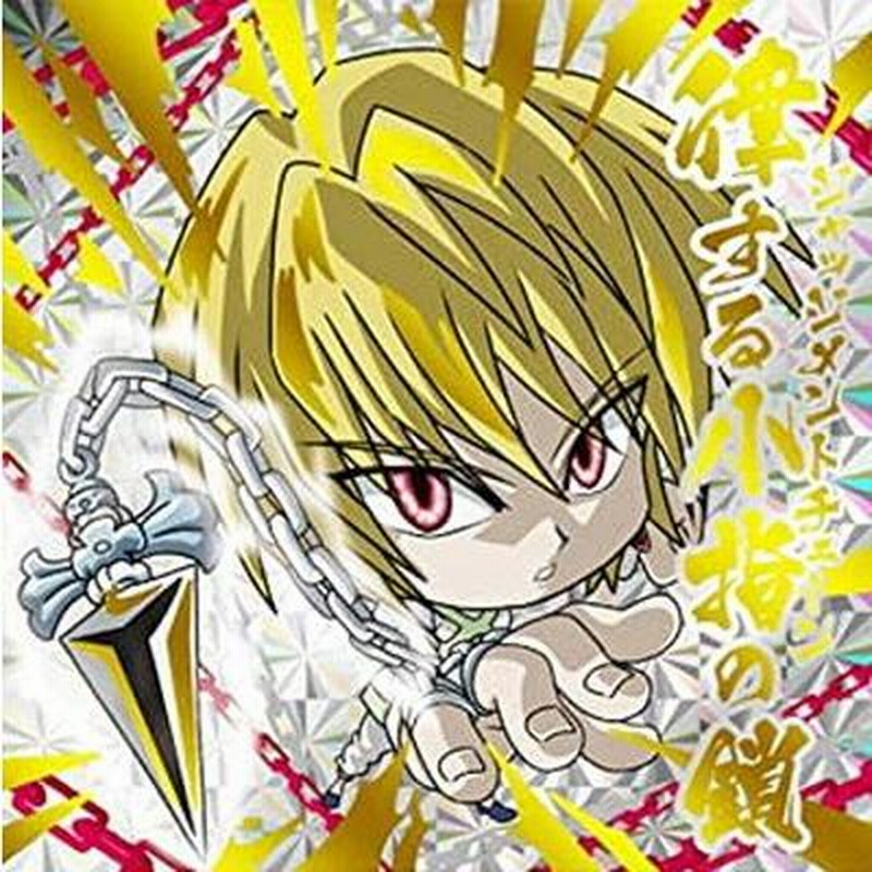 にふぉるめーしょんHUNTER×HUNTERウエハース.1 HH1-29 クラピカ(律する小指の鎖） HR | LINEブランドカタログ