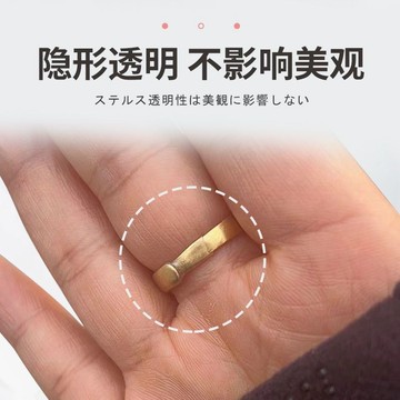 🔥臺灣出貨🔥開口活口戒指保護套專用透明套管隱形固定防掉封口套大瞭調節神器
