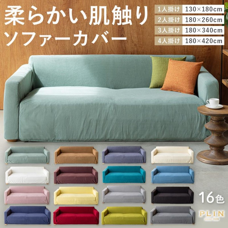 ❤古いソファーが新品同様に早変わり♪❤職人技の一級品✨