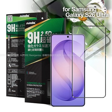 NISDA Samsung Galaxy S26 Ultra 完美滿版玻璃保護貼-黑