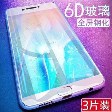 oppo r9/r9s全屏鋼化膜r9plus/r9splus全覆蓋玻璃膜手機貼膜護眼抗藍光r9sk/m/防摔防爆保護膜全包硬邊貼膜