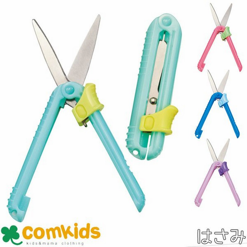 カットン スライド式はさみ クツワ Ss114 ハサミ 携帯ハサミ 日本製 小学生 文房具 通販 Lineポイント最大0 5 Get Lineショッピング