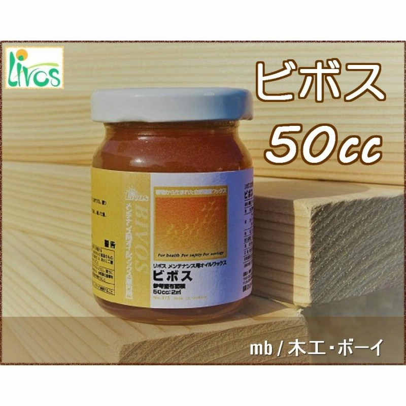 木工用 亜麻仁油(木工用) 4L 蜜蝋ワックス オイル塗装に 木工用