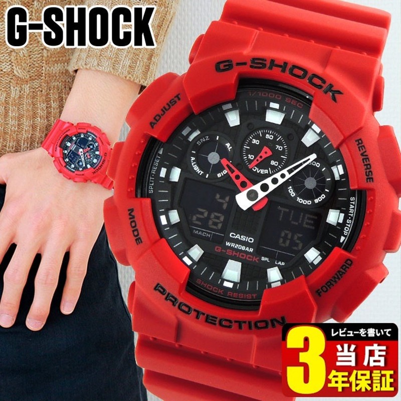 G-shock GA-100B レッド赤