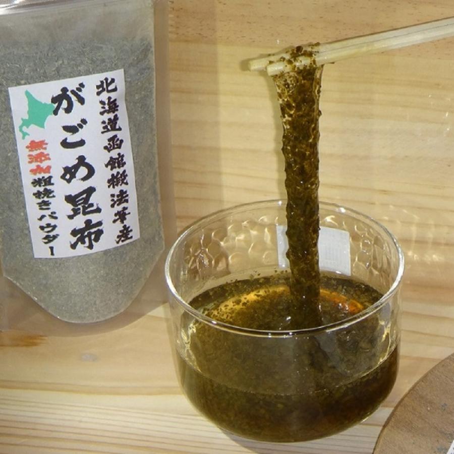 函館産がごめ昆布100%無添加粗挽きパウダー100g×1個