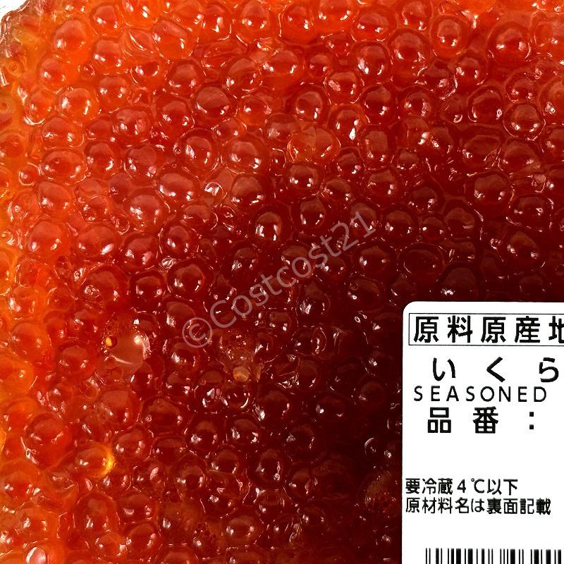 いくら醤油漬け 400g前後 原料原産地名：北海道  Seasoned Salmon Caviar