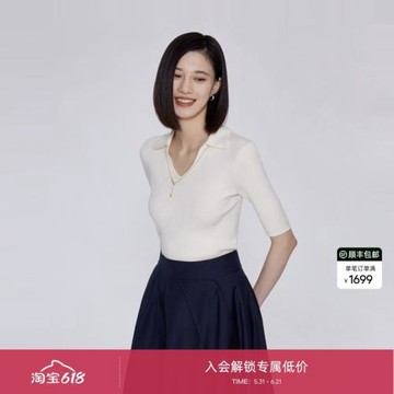OBEG歐碧倩鏈條修身V領毛衫 春季短袖打底針織衫50443526