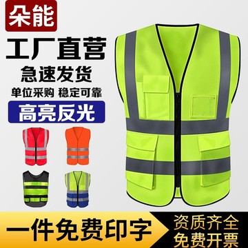 加厚反光背心馬甲工地施工安全夜間騎行背帶髮光背心工作服定製 P6YL