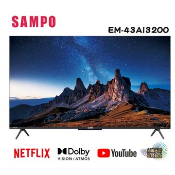 SAMPO聲寶 43吋 GoogleTV 4K AI轟天雷 120Hz EM-43AI3200 液晶顯示器