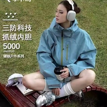 【台灣出貨】衝鋒衣外套 防風外套 男女款戶外防風外套 防水三合一登山服 登山外套 衝鋒衣 連帽外套 防水外套 可拆卸風衣