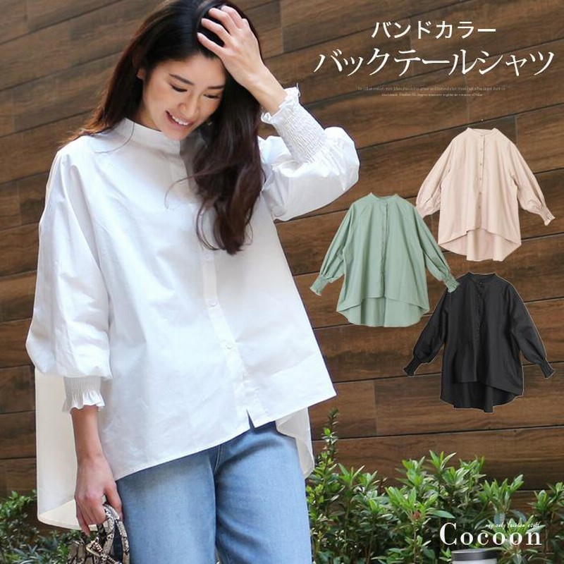 白シャツ レディース ロングシャツ 長袖 ノーカラー シャツ