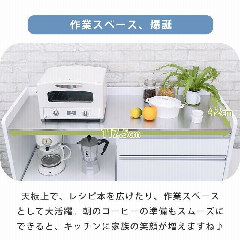 キッチンカウンター １２０幅 キャスター付き レンジ台 NA×WH 食器棚 キッチンカウンター 完成品 幅120 食器棚 レンジ台 キッチン収納