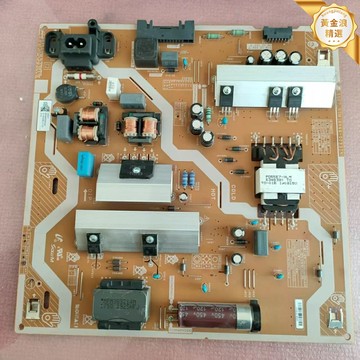 【原裝兼容】三星電源板 BN44-00932S BN44-00932N BN44-00932M 電視電源板 主板配件 適用於QA65Q60RA UA65RU系列 即插即用 穩定供電