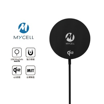 MYCELL 台灣製造 Qi2認證 15W磁吸式無線充電器