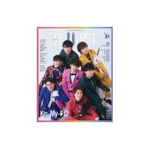 中古Duet 付録付)duet 2021年1月号 デュエット