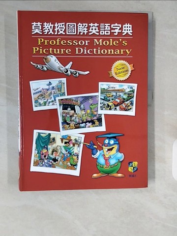 【書寶二手書T1／語言學習_ZJN】莫教授圖解英語字典