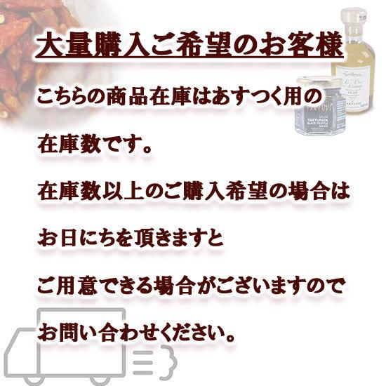 お歳暮 ギフト タルトゥフランゲ社 白トリュフ塩 黒トリュフ塩 各30g セット オリジナルギフトボックス　木のスプーン付き 調味料詰め合わせ