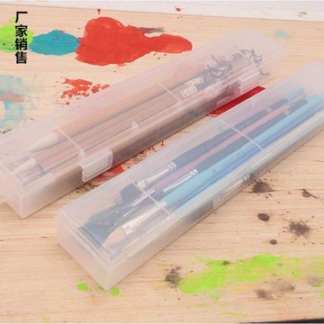 小號水粉筆盒收納盒加厚透明塑料畫筆毛筆盒鉛筆盒文具盒包裝禮盒
