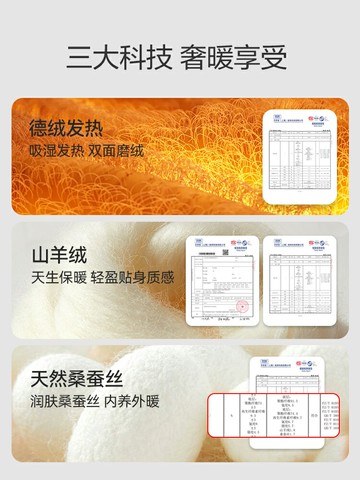 都市麗人保暖內衣女加絨加厚德絨發熱上衣打底衫秋衣秋褲套裝冬季