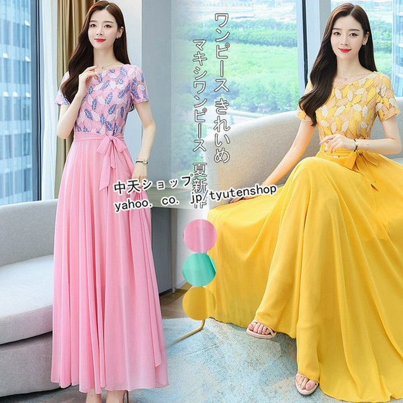 マキシワンピースレディース 半袖ワンピース 大きいサイズ シフォン 切り替え きれいめ チュニック フレアワンピース 着痩せ 気質 通勤 披露宴 大人 カジュアル 通販 Lineポイント最大0 5 Get Lineショッピング