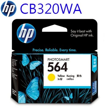 【史代新文具】惠普HP CB320WA NO.564  黃色 原廠墨水匣