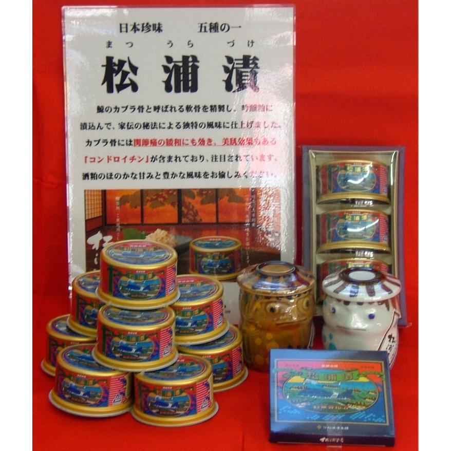 くじら缶詰　「松浦漬（鯨の軟骨の粕漬）」　鯨　軟骨　缶詰　酒かす漬け ポイント消化