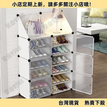 【超值熱賣】透明魔片樹脂鞋櫃6層8落地簡易臥室塑料儲物櫃客廳收納鞋架10層4 鞋子收納架