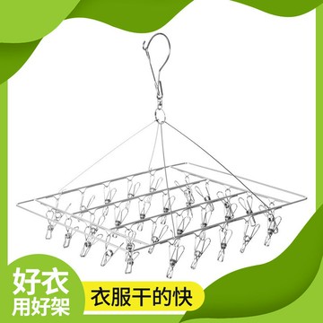 不銹鋼晾衣架諒掠涼內衣衣服架家用曬祙子夾多夾子曬架嗮襪子神器