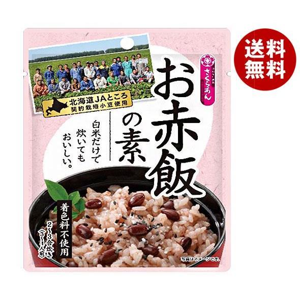 谷尾食糧工業 さくらあん お赤飯の素 JAところ契約栽培 2〜3合炊き 150g×12袋入｜ 送料無料 炊き込みご飯の素 赤飯 着色料不使用