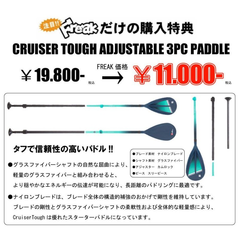 レッドパドル ボイジャー 12'6 ツーリングモデル REDPADDLE VOYAGER